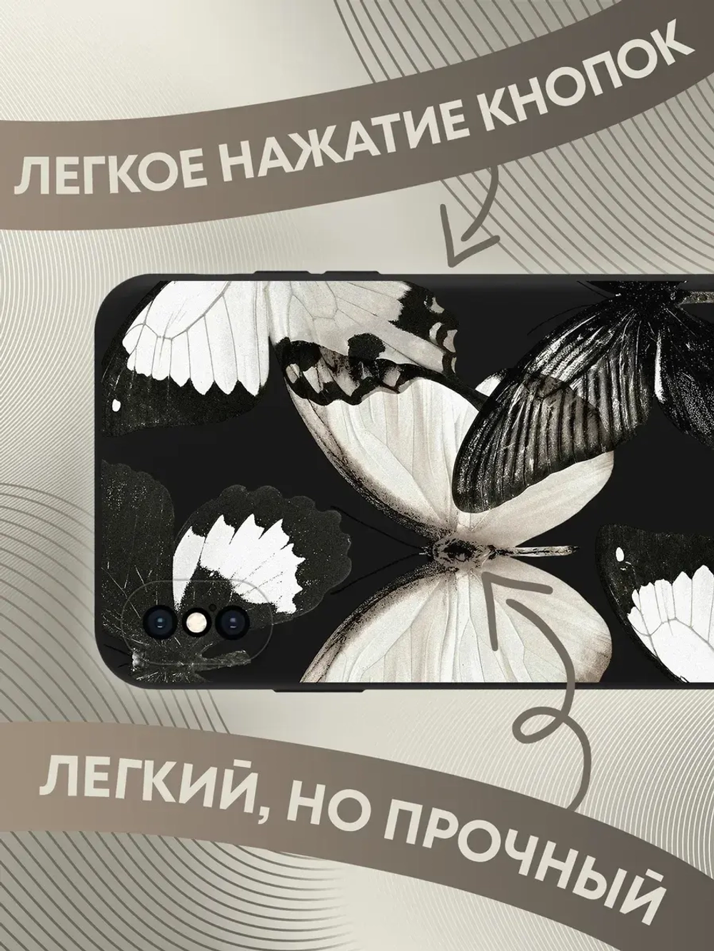 Чехол на iPhone Xs Max с 3D принтом
