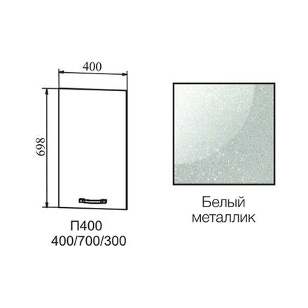 Фасад Олива Белый м П 400, ДСВ Мебель