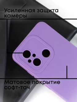 Чехол на Xiaomi Redmi 12C