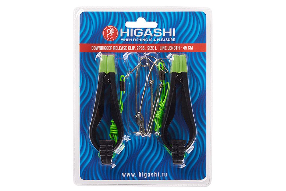 Троллинговая клипса HIGASHI Downrigger release clips (2 шт)