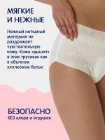 Послеродовые трусики Joonies ХХL 3 шт