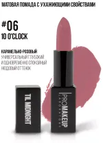 ProMakeup  Til Midnight 06