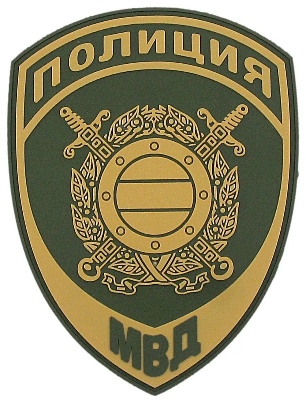 Шеврон Полиция МВД России" нового образца