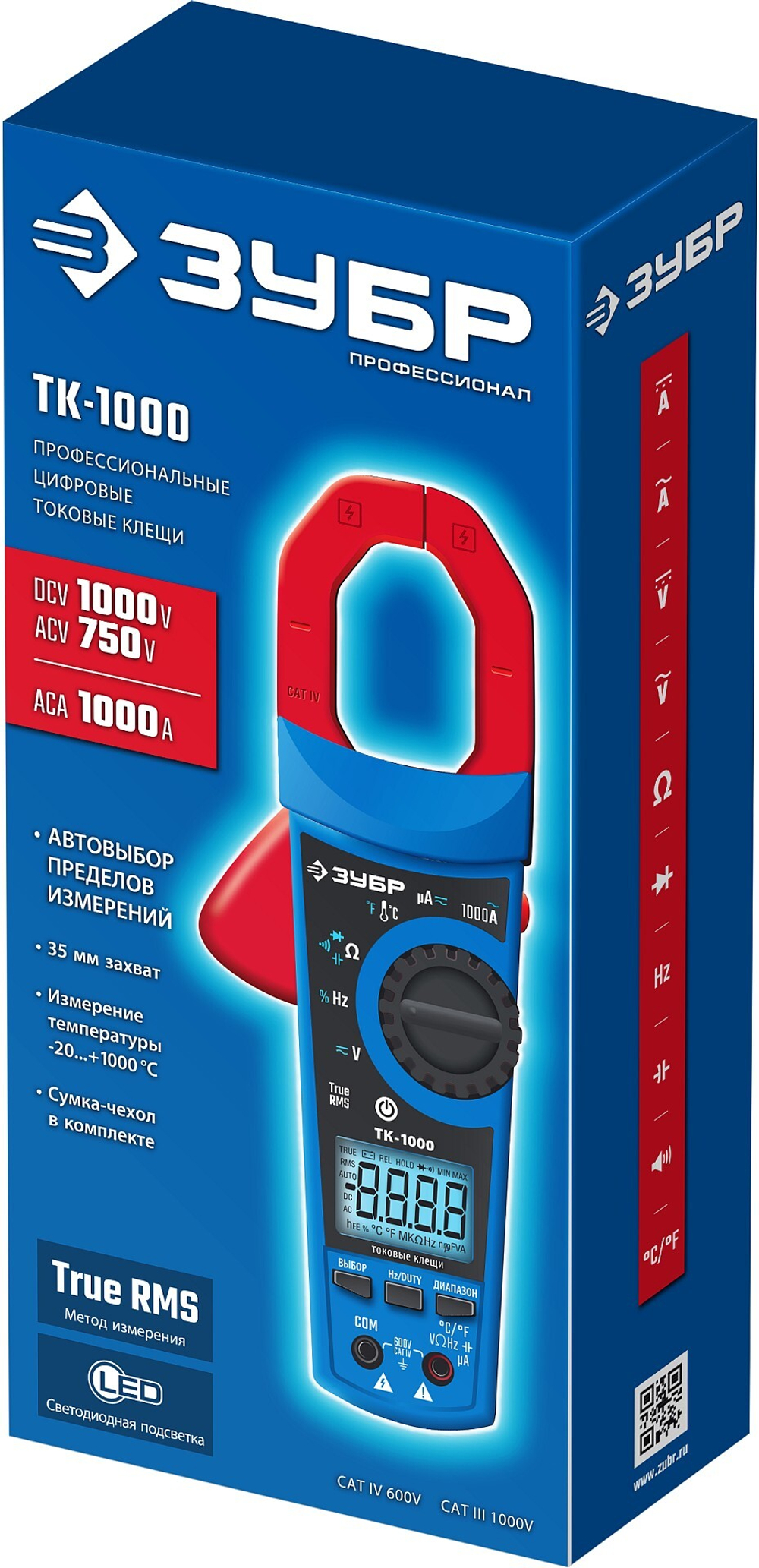 ЗУБР ТК-1000 цифровые токовые клещи (59824)