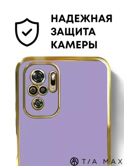 Чехол на Xiaomi Redmi Note 10, Редми Нот 10