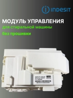 Модуль acu WindyStrip UM 350MA FL M3.1 С00637750 БЕЗ ПРОШИВКИ