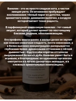 Ванилин Vanillin 50 гр