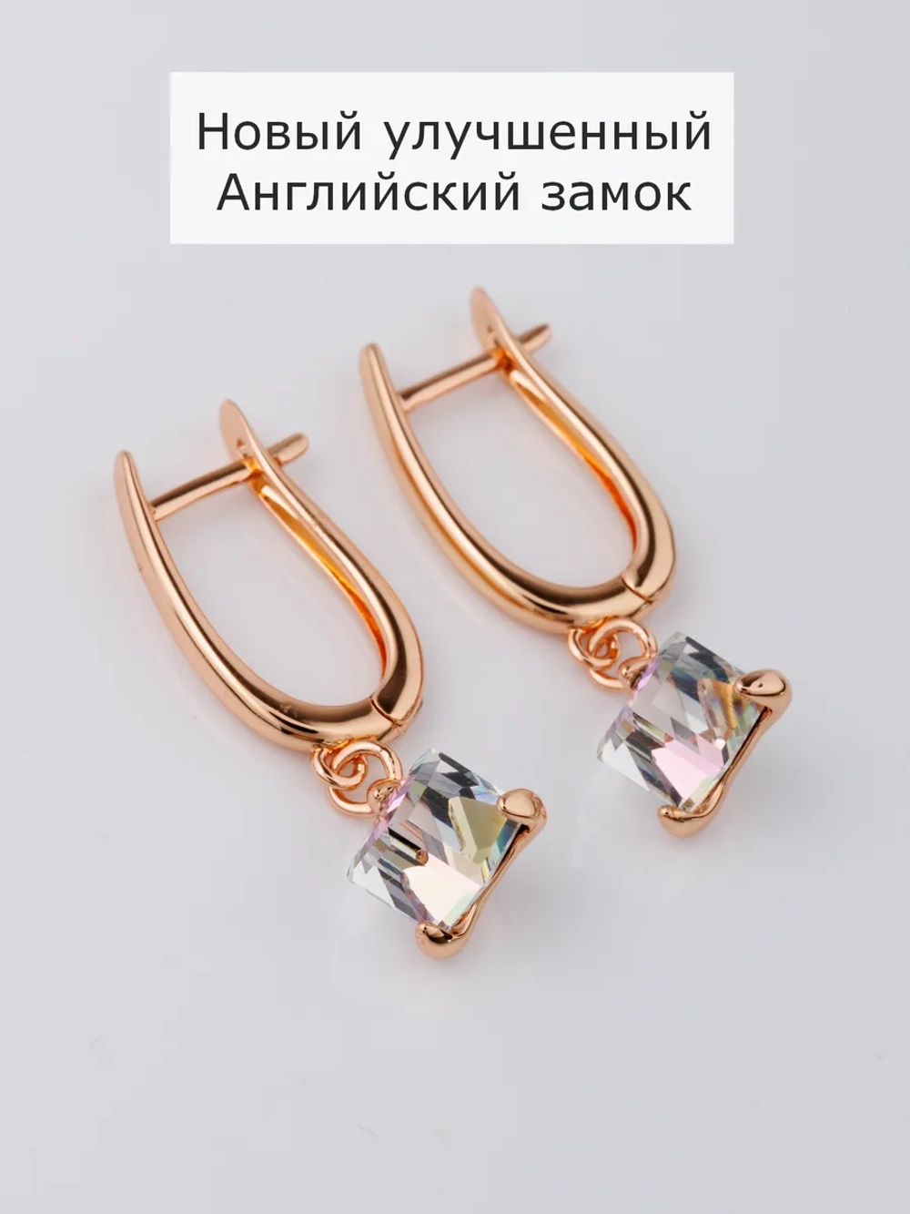 Серьги-подвески Миражи с сиреневым кубиком Swarovski