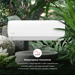Настенная сплит-система Kentatsu Kanami Inverter KSGA70HZRN1/KSRA70HZRN1