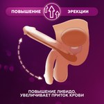 БАД "Секрет Императора" (10 капсул)