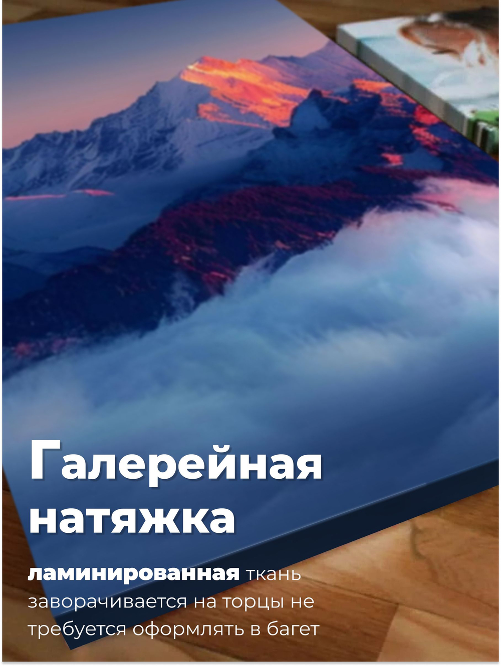 Картина Источник жизни модульная 50x70см 3шт.