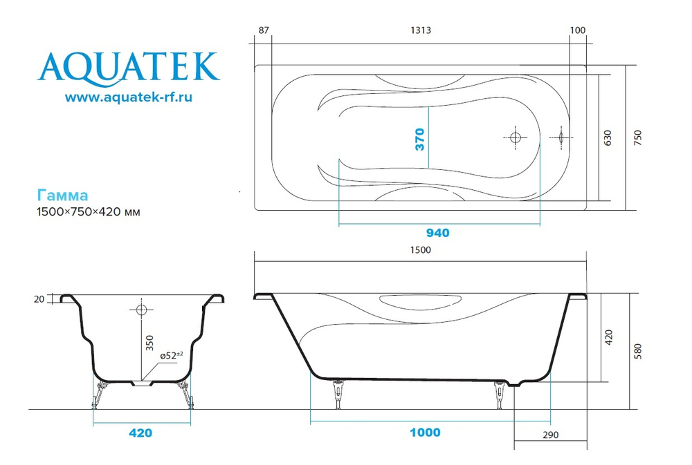 Чугунная ванна Aquatek (Акватек) Гамма 150x75, с ножками