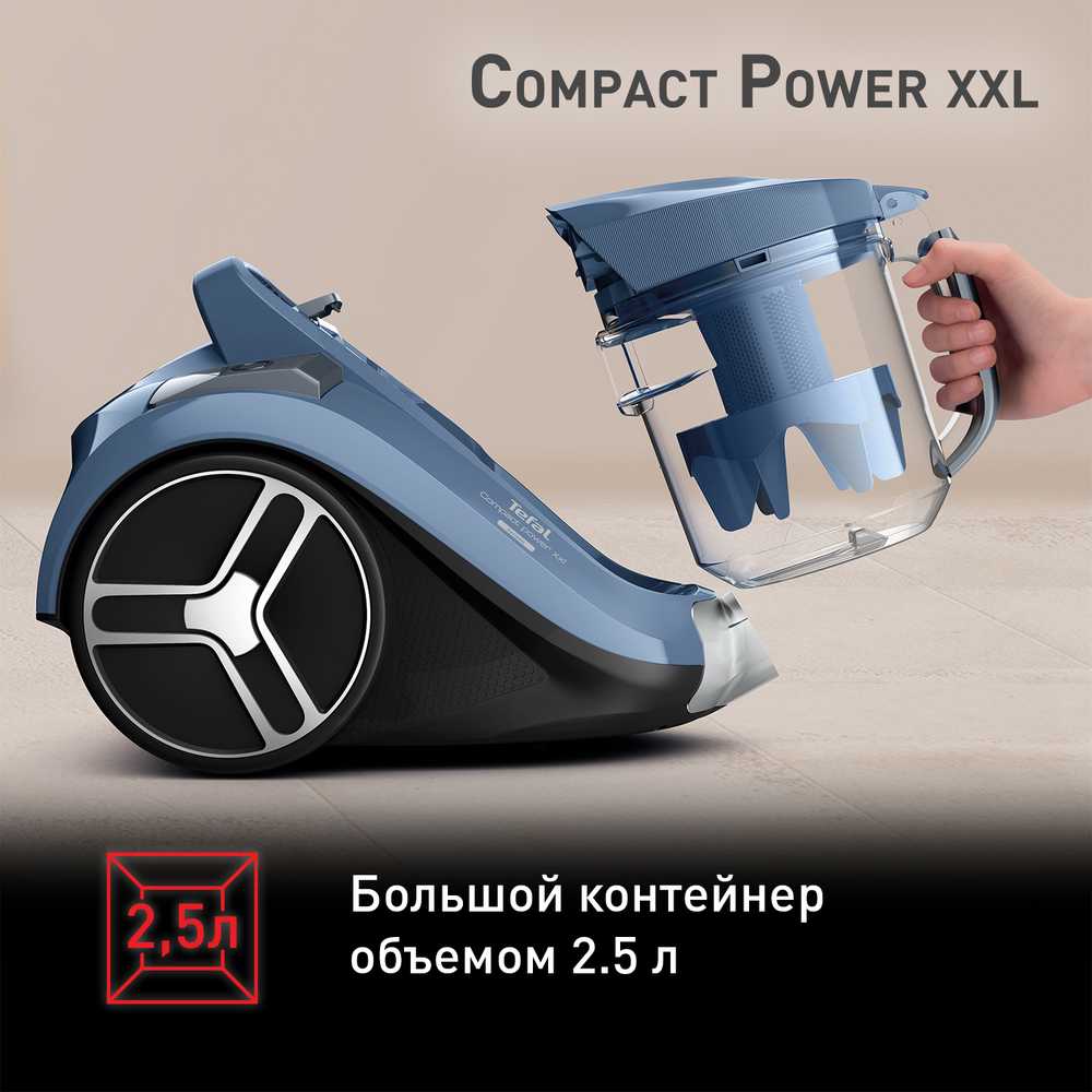 Пылесос с контейнером Tefal Compact Power XXL TW4871EA