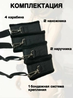 бдсм набор для кровати