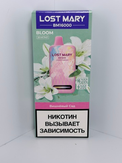 Lost Mary BM BLOOM 16000 Вишнёвый Сад