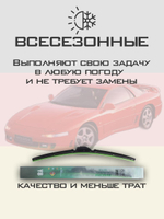 Щетки стеклоочистителя HUOYE Y8 525/500 мм на Mitsubishi 3000GT | Hook/J-Hook