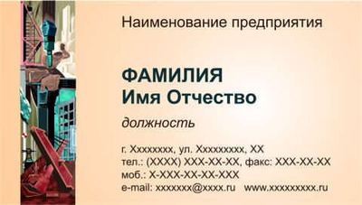 045-00010
