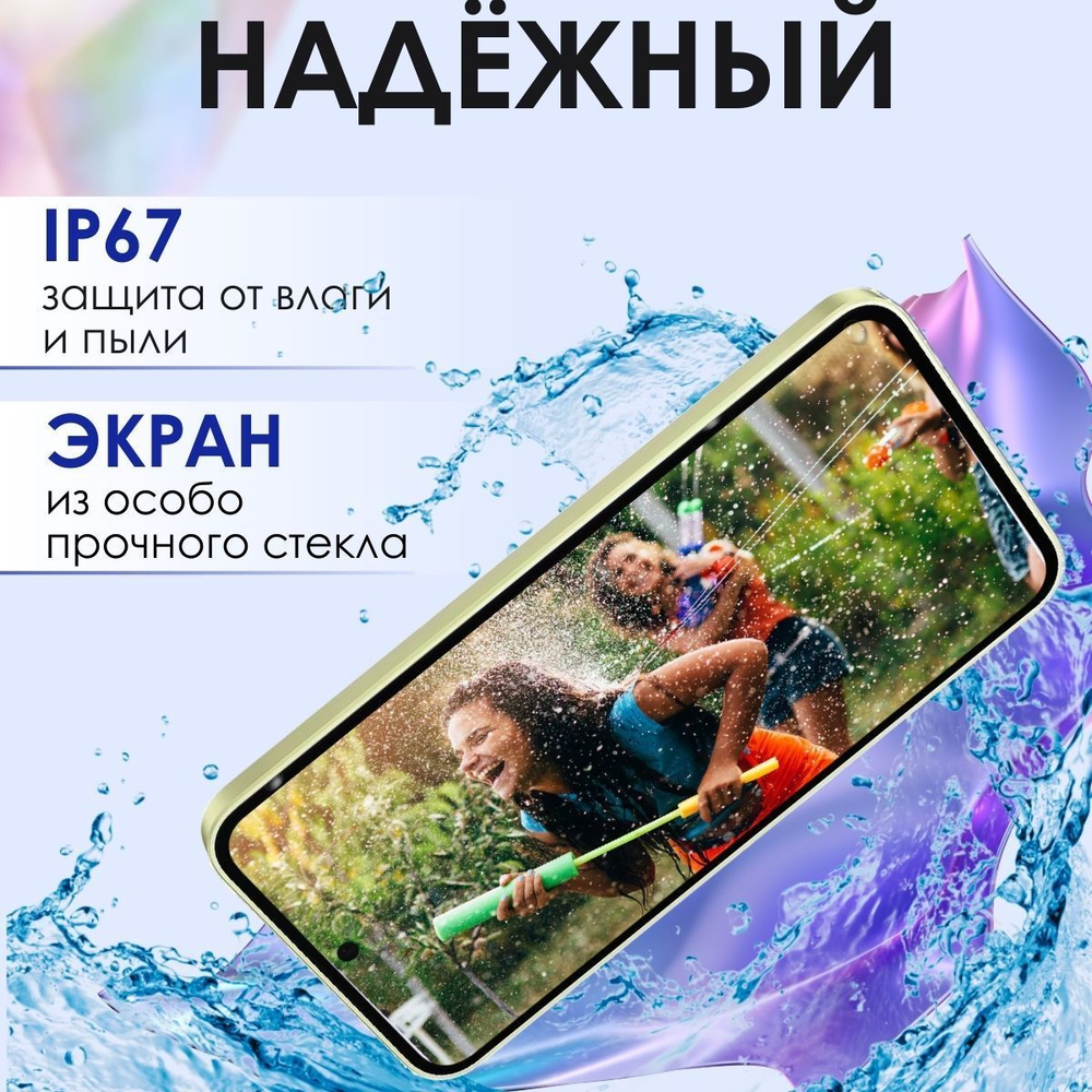 Samsung Смартфон Galaxy A35 5G 8/128 ГБ, Dual nano SIM, Лаванда
