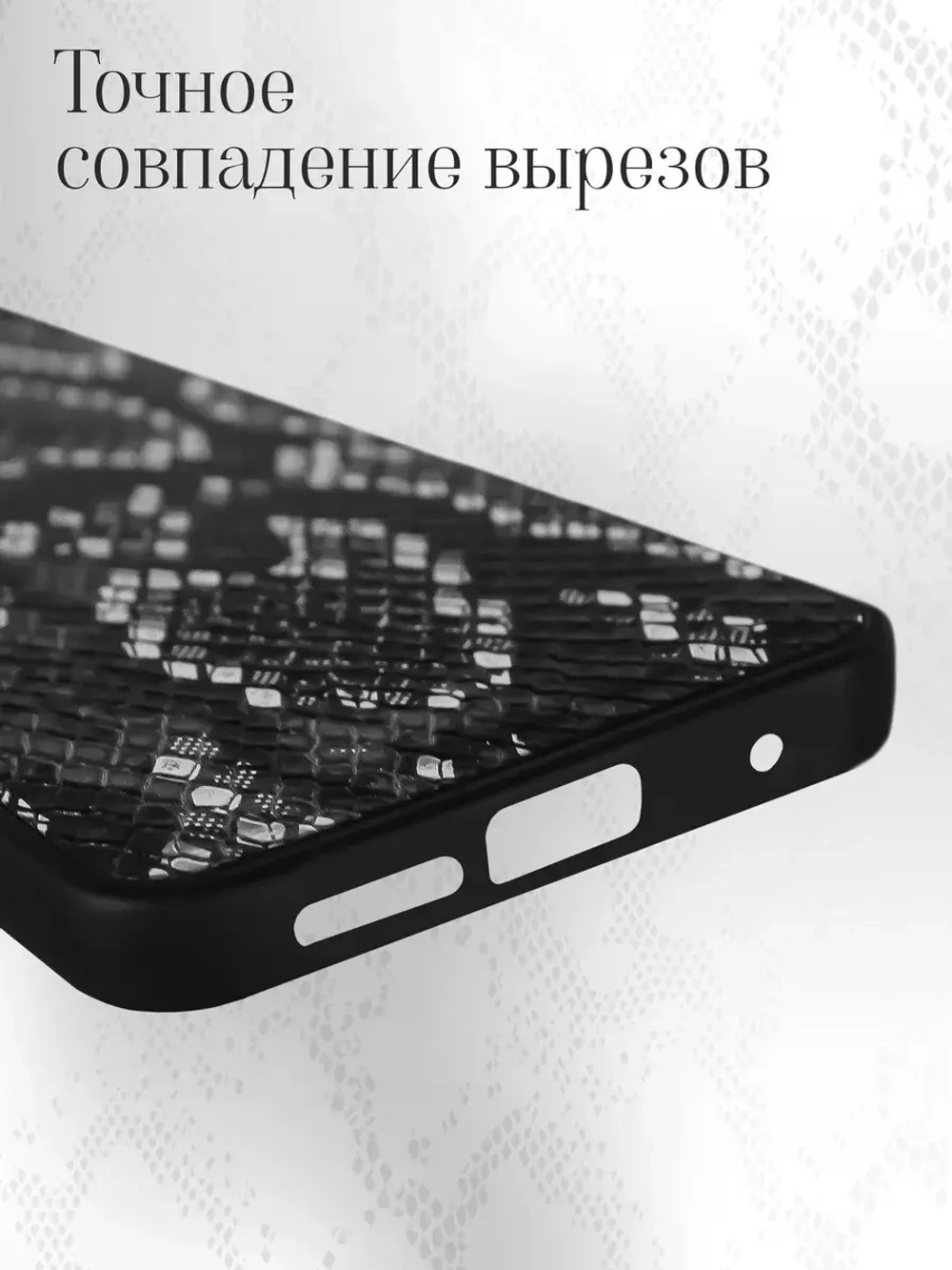 Чехол на Xiaomi Redmi Note 11, Note 11S