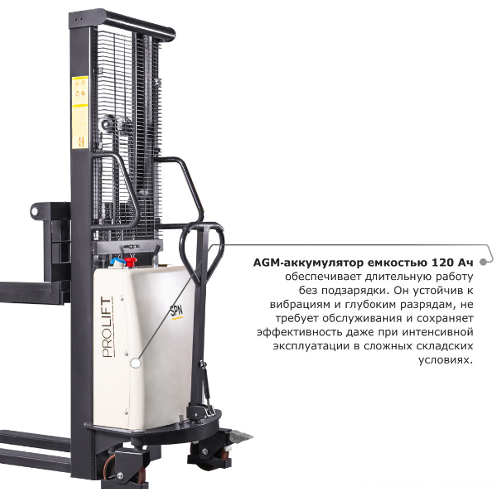 Электрический штабелер PROLIFT M2 SPN 1020 г/п 1 тонна 2000 мм