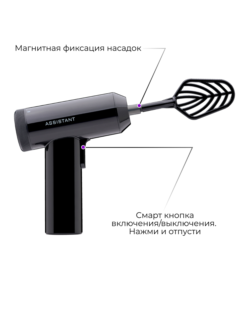 МИКСЕР, чёрный