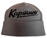 Картинг серая