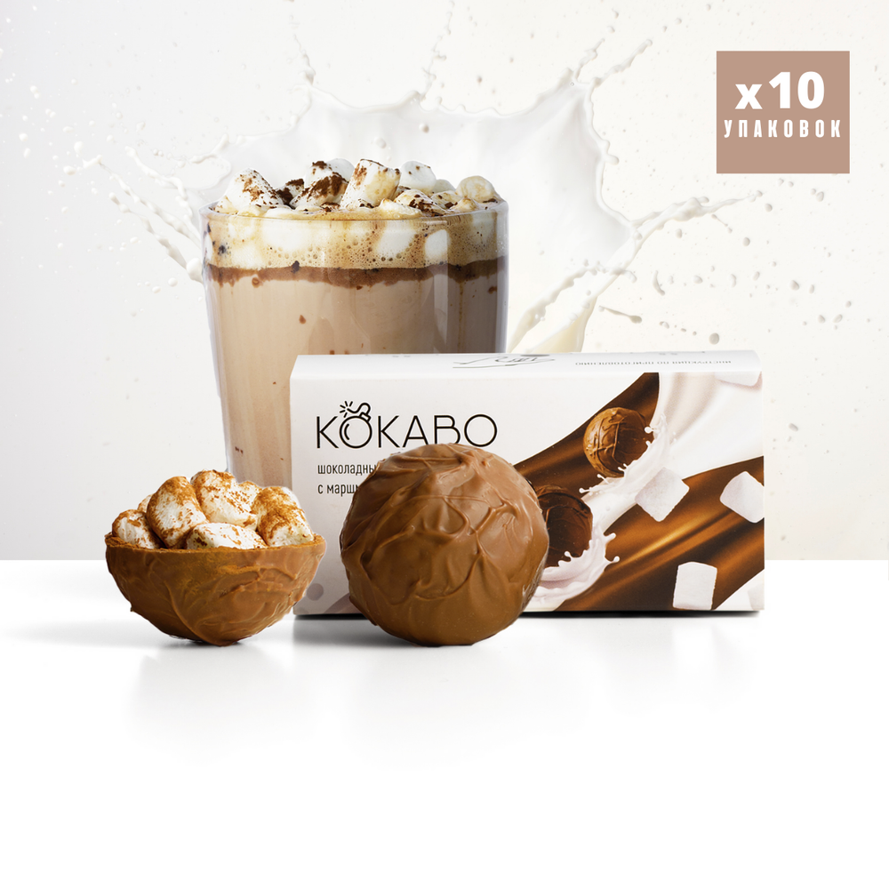 Какао бомбочки с маршмеллоу