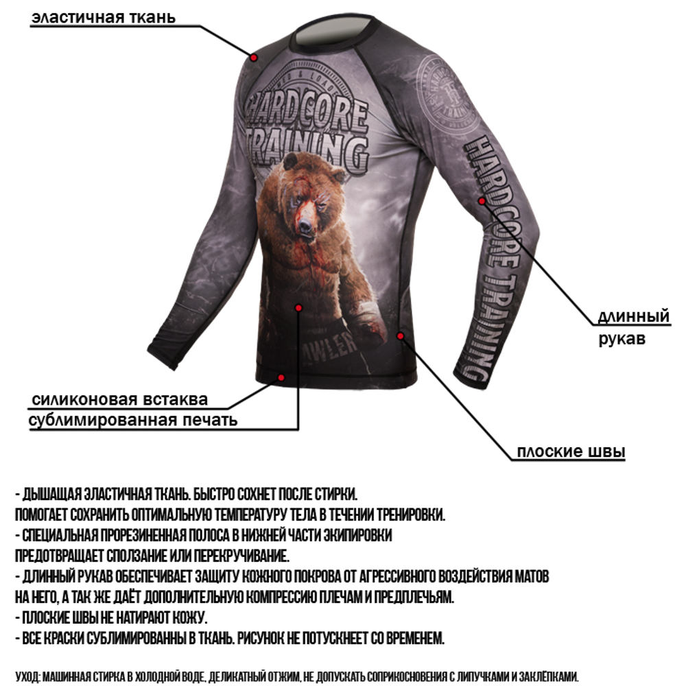 Рашгард Hardcore Training х Ground Shark Master LS