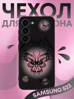 Чехол на Samsung S23 с принтом