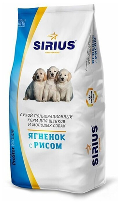 Sirius Сухой полнорационный корм для щенков и молодых собак, 2кг.