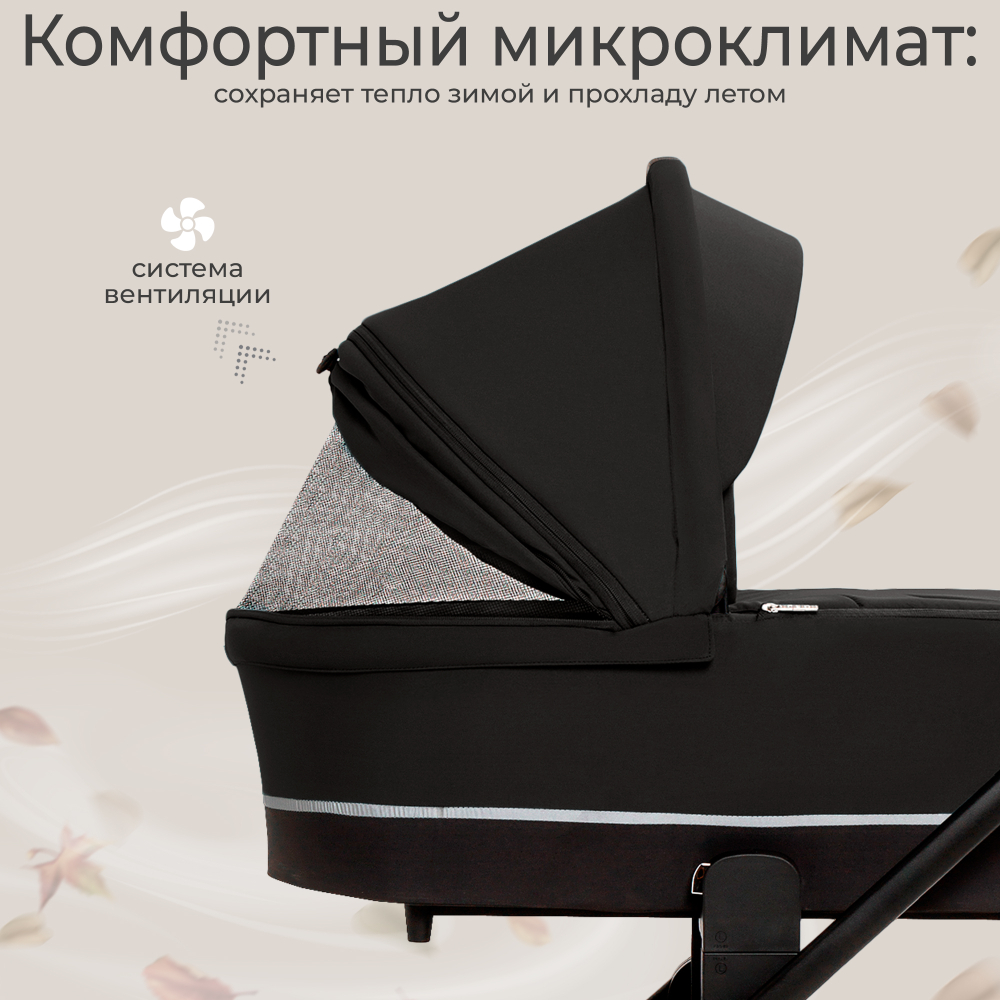 Коляска 2в1 Sweet Baby Cupola Moon Black