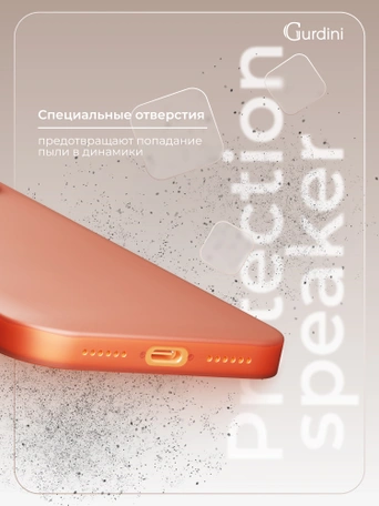 Чехол накладка iPhone 17 Pro Max / 18 Pro Max 6.9" Gurdini Super Slim 0.3 mm Orange