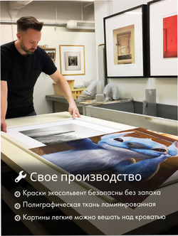 Картина Проделки Стича модульная 50x70см 3шт.