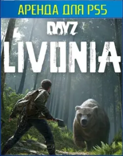 DayZ + Livonia для PS4  PS5