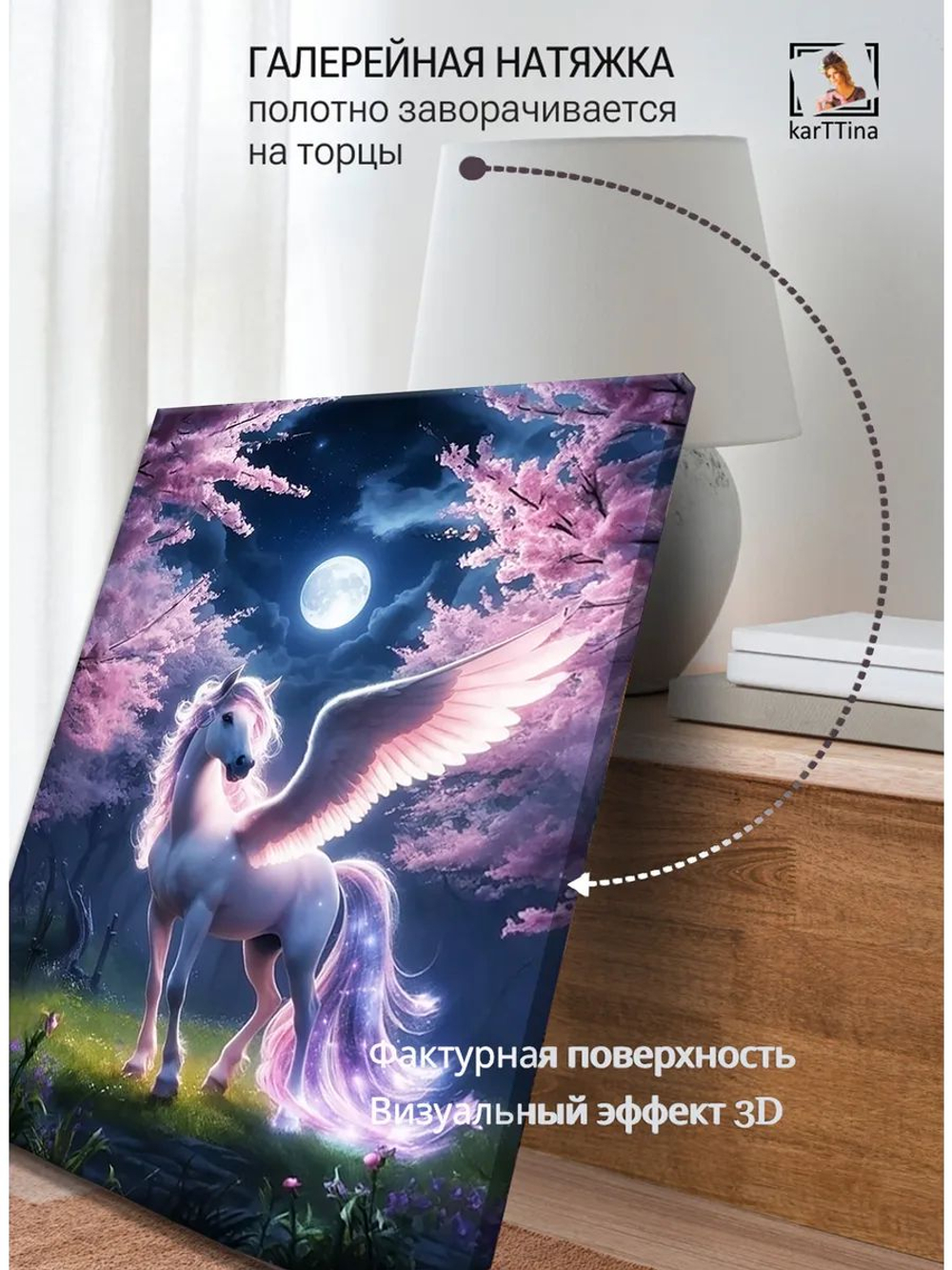 Картина "Теневой монстр", модульная 50х70см 1шт.