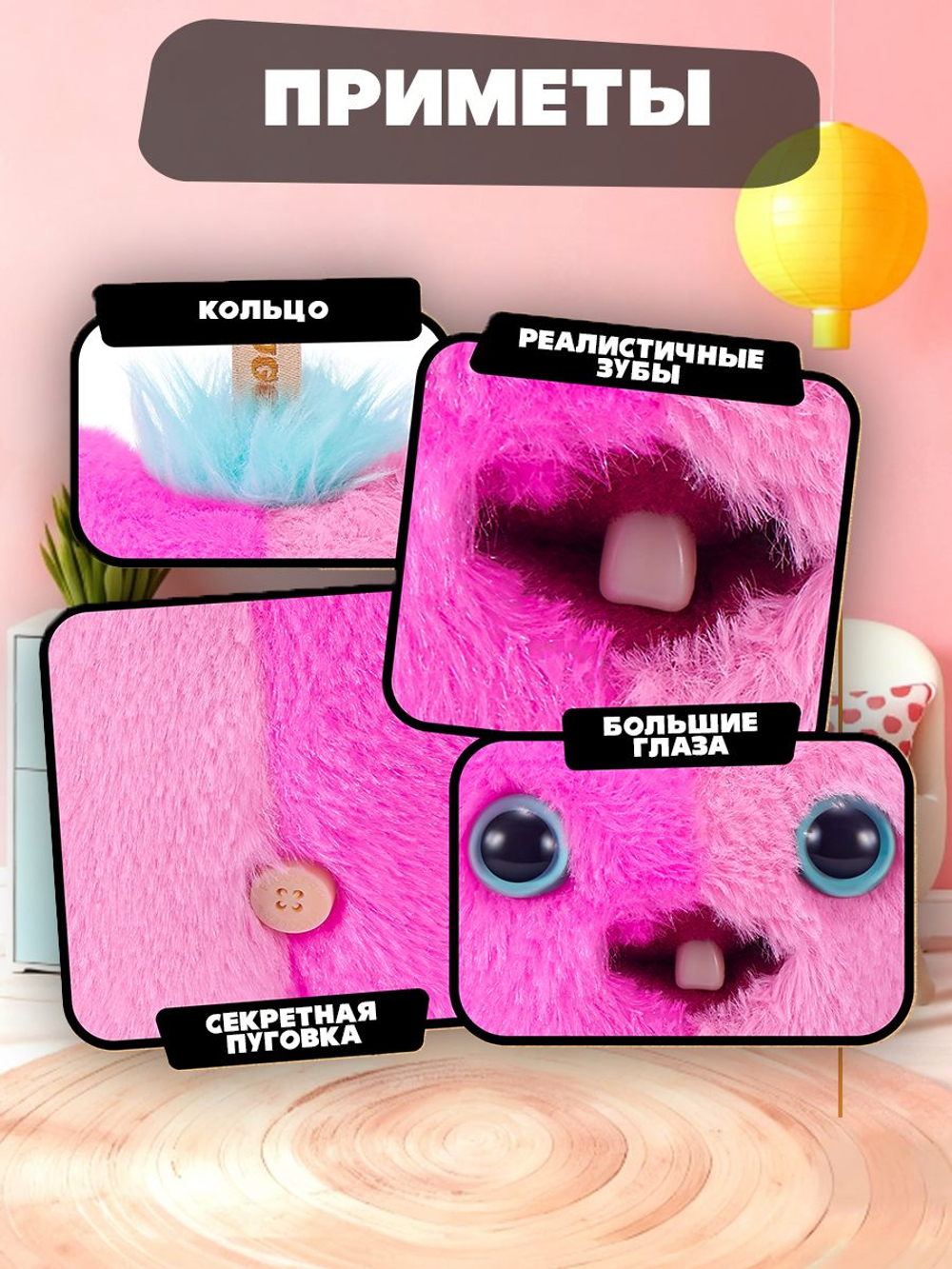 Мягкая игрушка Fuggler брелок Боба