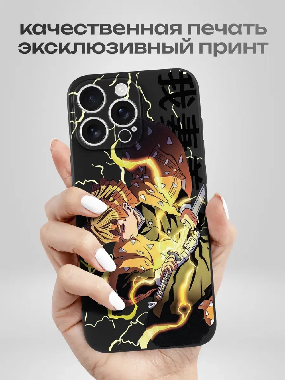 Чехол на iPhone 16 Pro Max