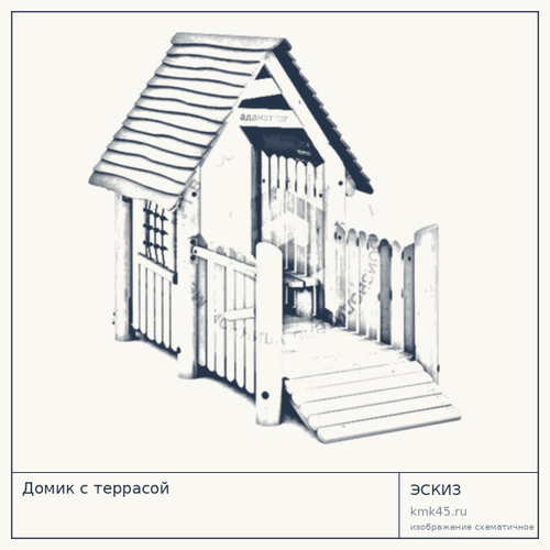 Домик с террасой — от 59 000 ₽