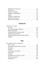 Философия как лекарство от уныния, тревоги и чувства внутренней пустоты