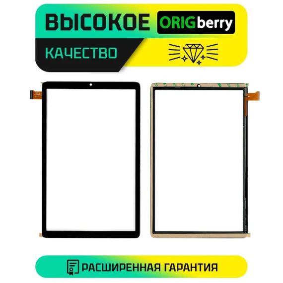 Тачскрин для PX101H24A031 (Черный)