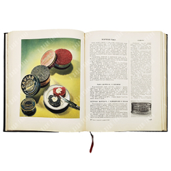 Книга о вкусной и здоровой пище / ред. И.К. Сиволап и др. 1955