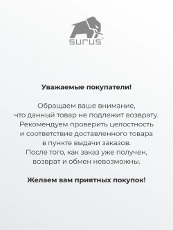 Гетры спортивные футбольные 1 пара