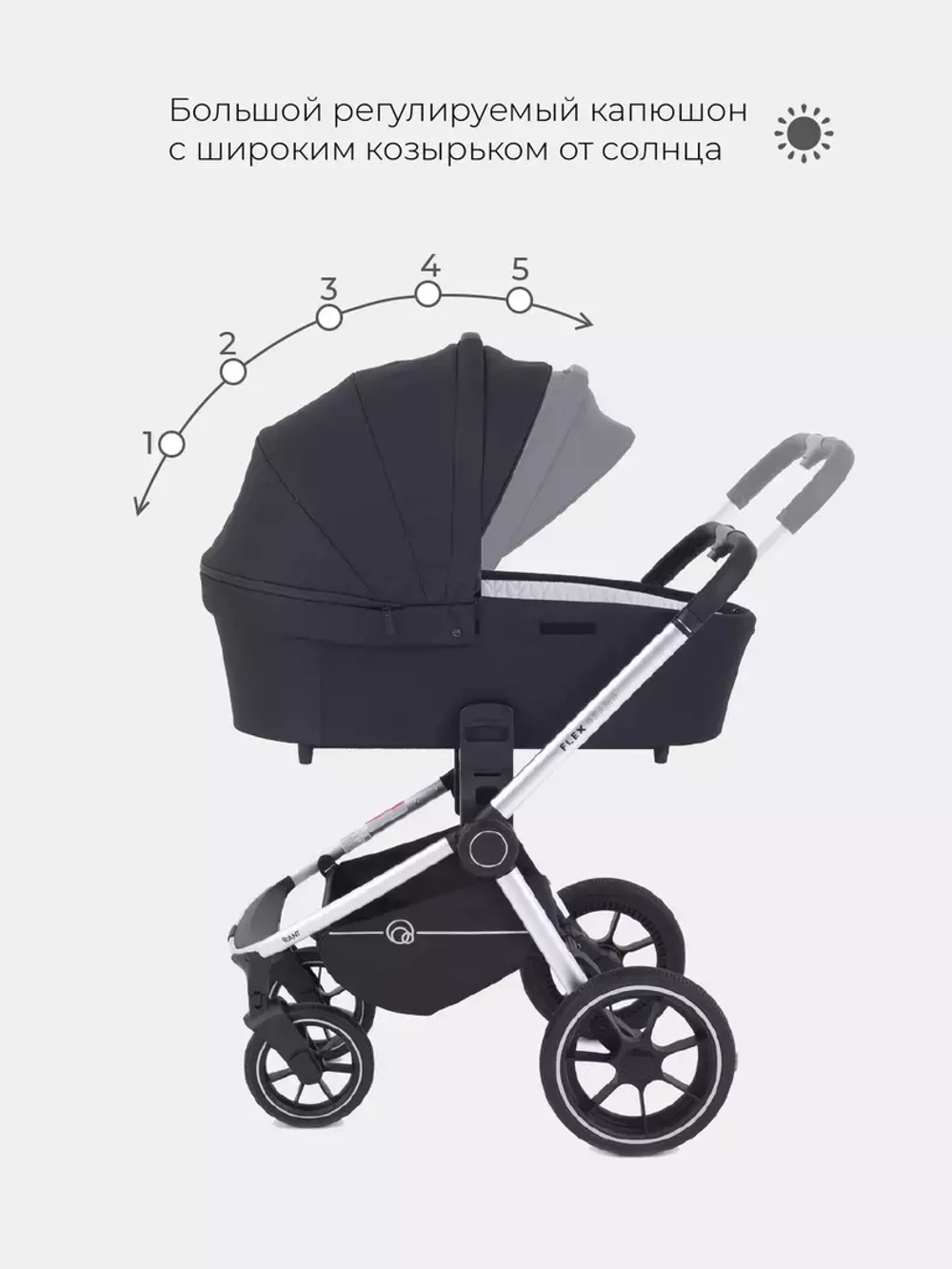 Коляска детская "FLEX GRAND" (3в1) RA073 Midnigt Black
