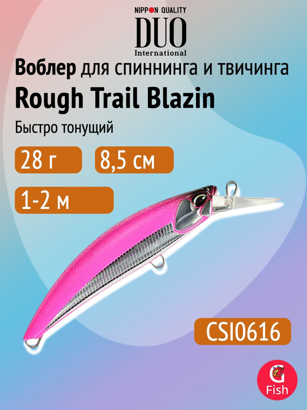 Воблер для рыбалки DUO Rough Trail Blazin 70, ANAZ173 Sagoshi Blue Pink Zebra, 70 мм, 20 г, быстро тонущий, минноу