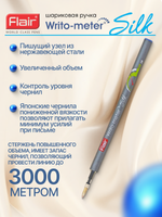 Набор Ручка шариковая Flair Writo-metr Silk синяя, 0,7мм, набор 3 штуки