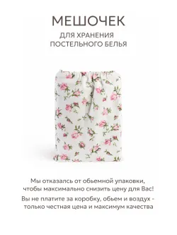 Семейное постельное белье простынь на резинке 160х200
