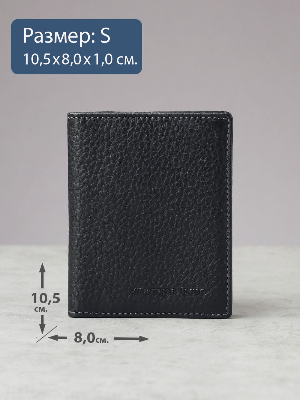 512 R - Футляр для карт с RFID защитой