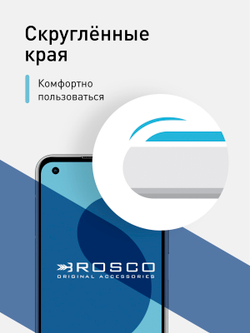 Защитное стекло ROSCO для ASUS ZenFone 9 (арт. AS-ZF9-FSP-GLASS-BLACK )