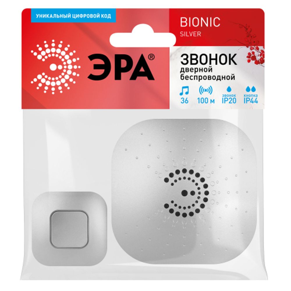 Звонок дверной ЭРА BIONIC Silver беспроводной серебристый 36 мелодий (в пакете) | Электрозвонки беспроводные