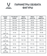 Майка баскетбольная Camp Basic, зеленый, детский